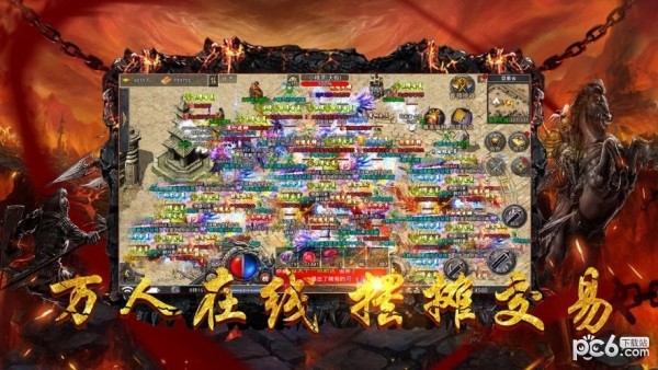 追龙神途2