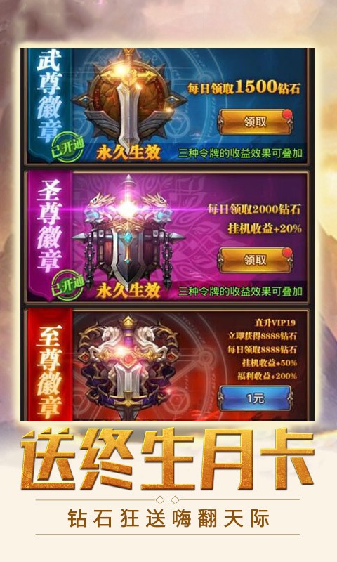 魔剑奇兵