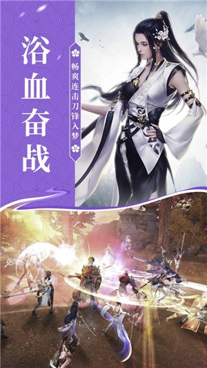 荒古战纪