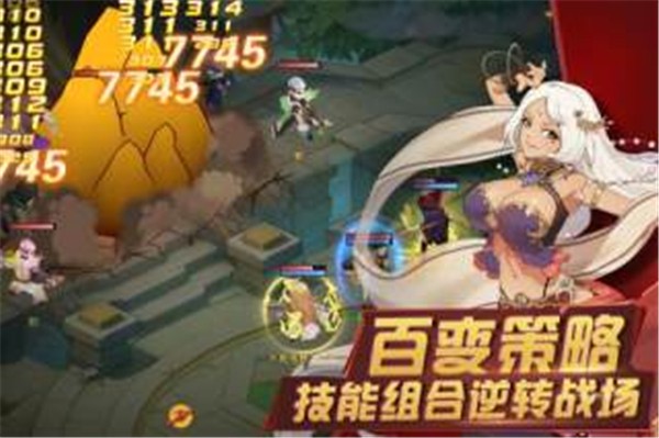 千年寻仙九游版