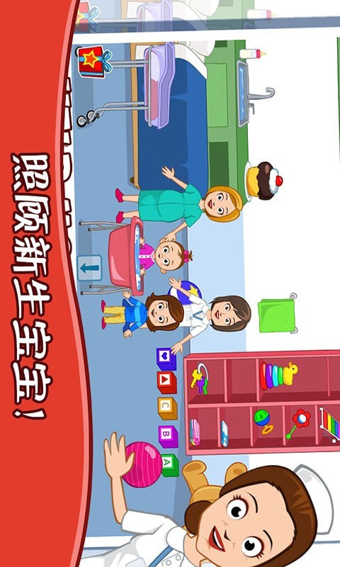 迷你城堡医院护士