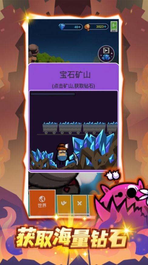 无畏