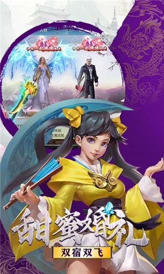 御剑决无限版