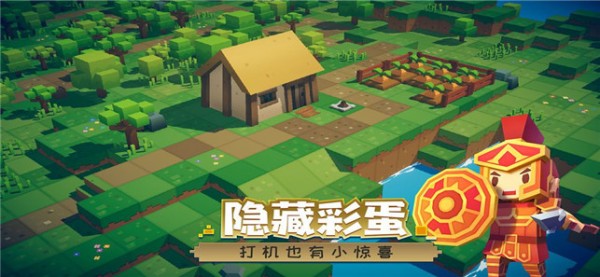 远征岛