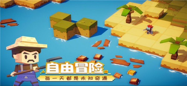 远征岛