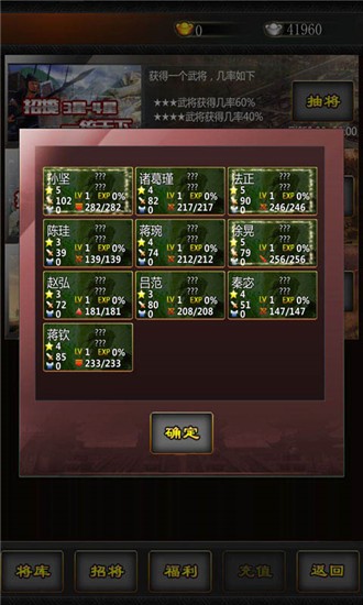 三国100