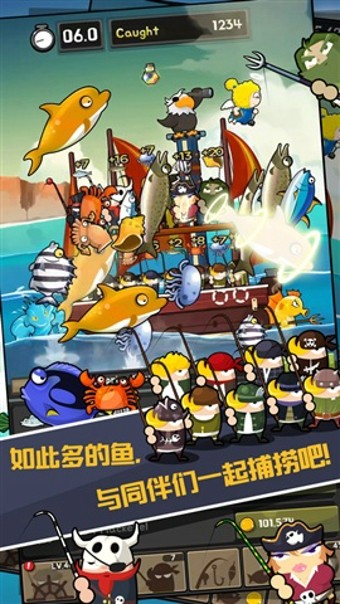 钓鱼王