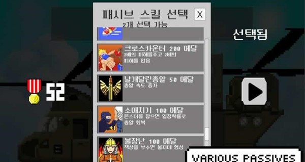 阿尔法特工