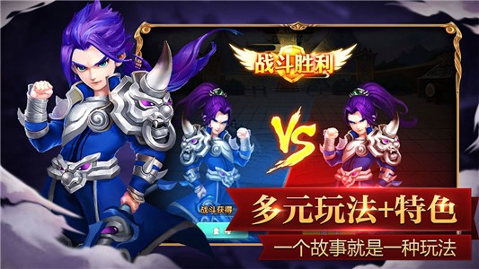 召唤三国九游版
