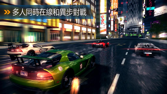 都市赛车8中文版