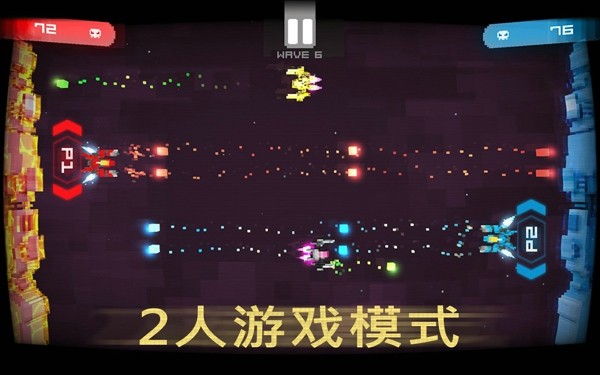 双子射击舰侵略者