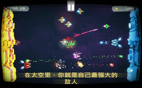 双子射击舰侵略者