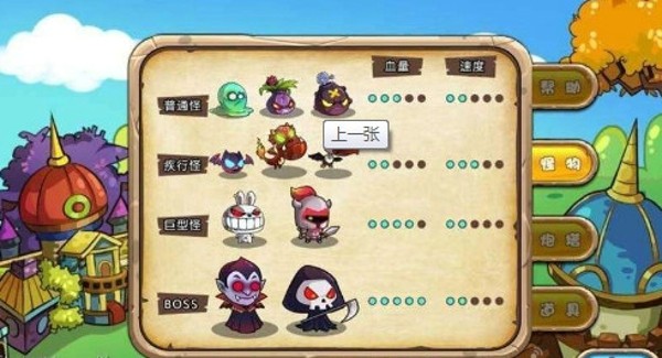 塔防么么哒