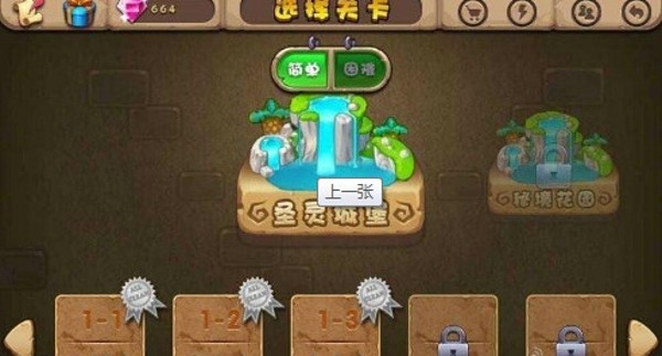 塔防么么哒