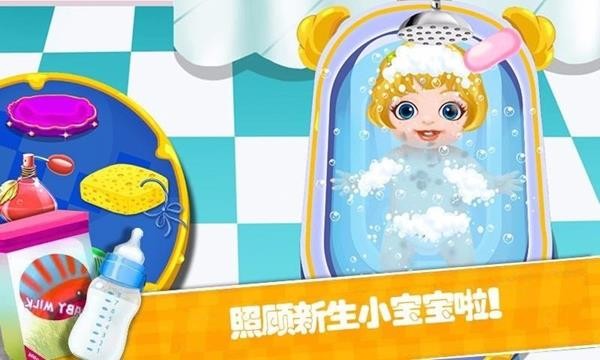 巴啦啦公主生宝宝