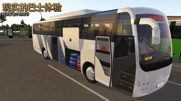 公交模拟器