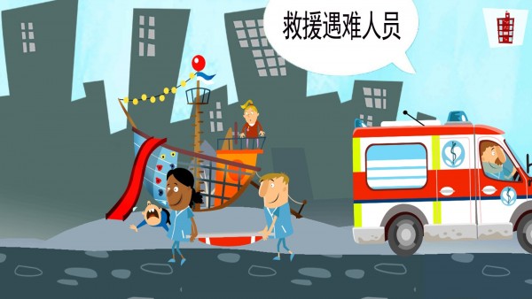 小小医生模拟