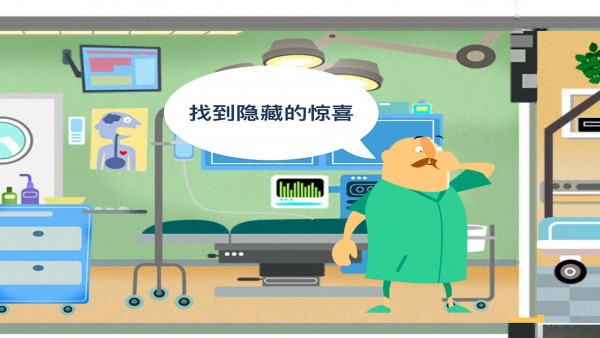 小小医生模拟