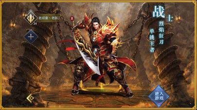 玄仙传奇