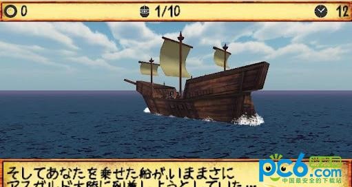 领主和大师