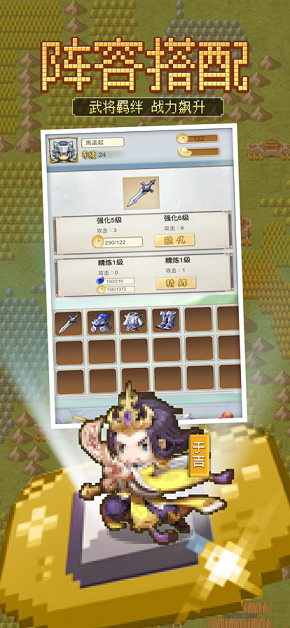 三国风云