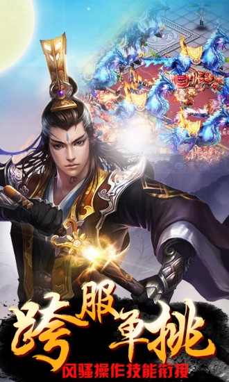上古封神