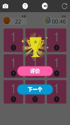 数字拆除大师