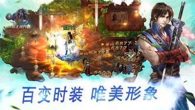 九州仙侠