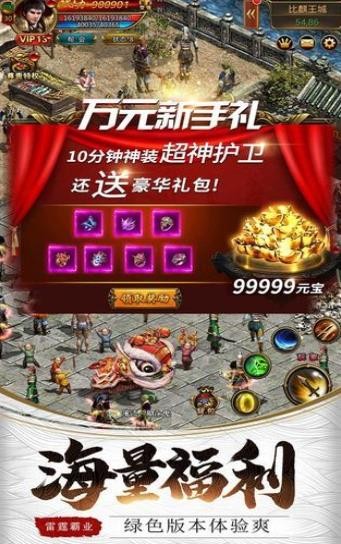 洪爷传奇：刀刀爆
