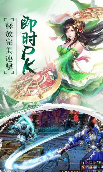 绝世神剑