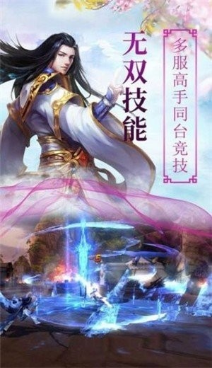万剑诀