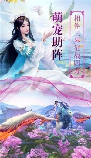 万剑诀