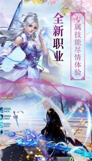 万剑诀