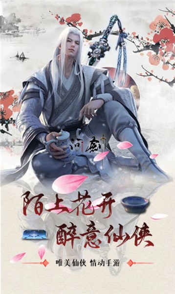 剑舞九天