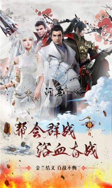 剑舞九天