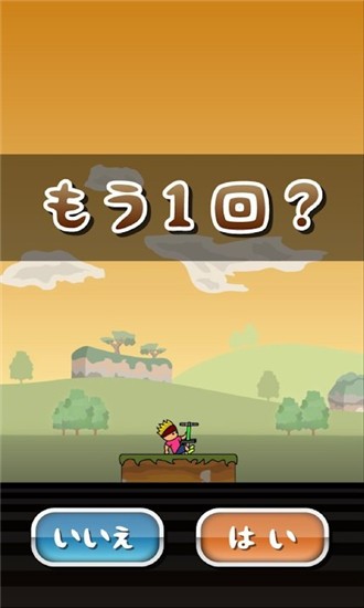 新托尼的跳跃