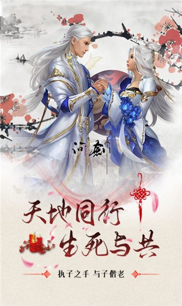 剑舞九天
