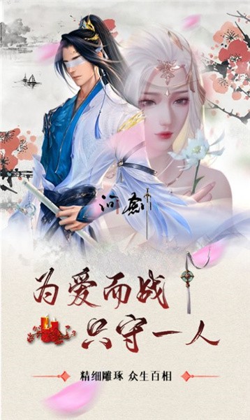 剑舞九天