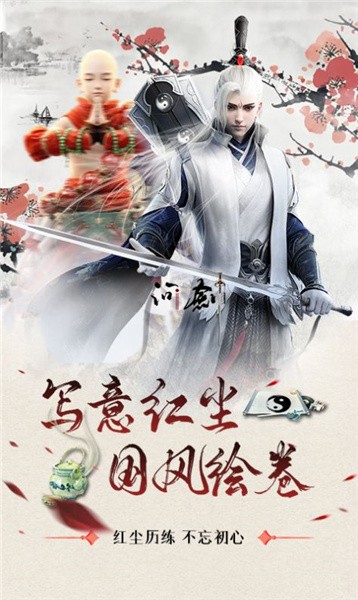 剑舞九天