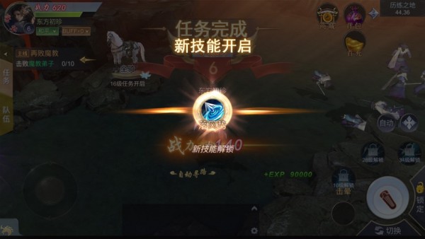 封神传