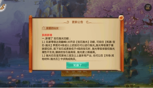 一剑天涯