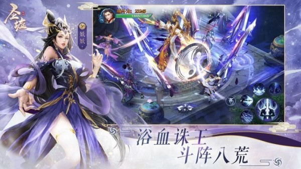 御剑乾坤之圣墟