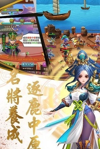 乱戳三国