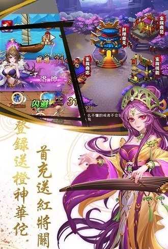 乱戳三国