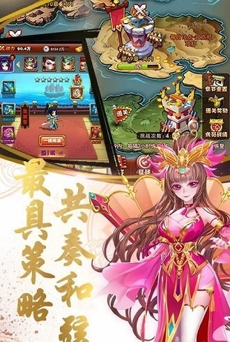 乱戳三国