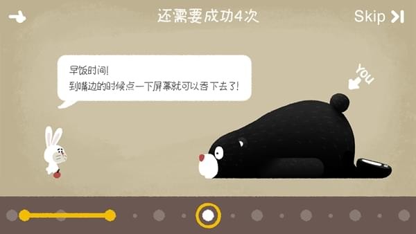 节奏丛林
