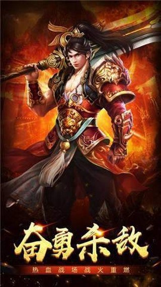 财神霸业