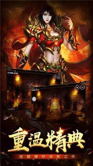 财神霸业