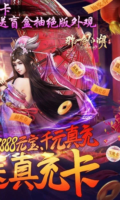 江湖故人