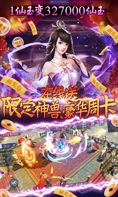 江湖故人